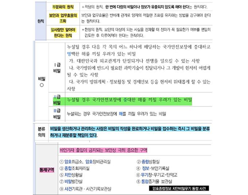 강해준 필기노트 p.113